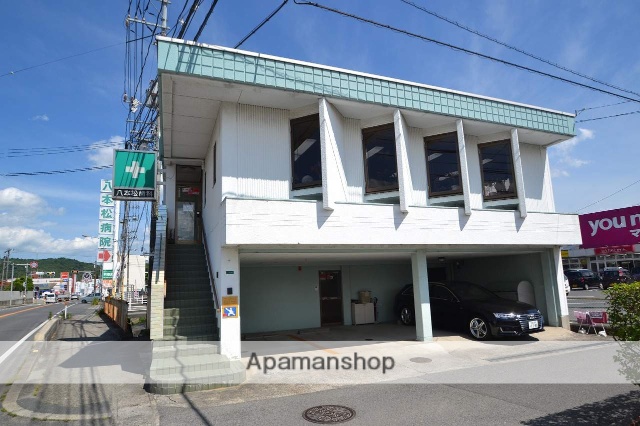 病院　八本松歯科医院（病院）まで230m