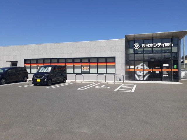 銀行　西日本シティ銀行原支店（銀行）まで130m