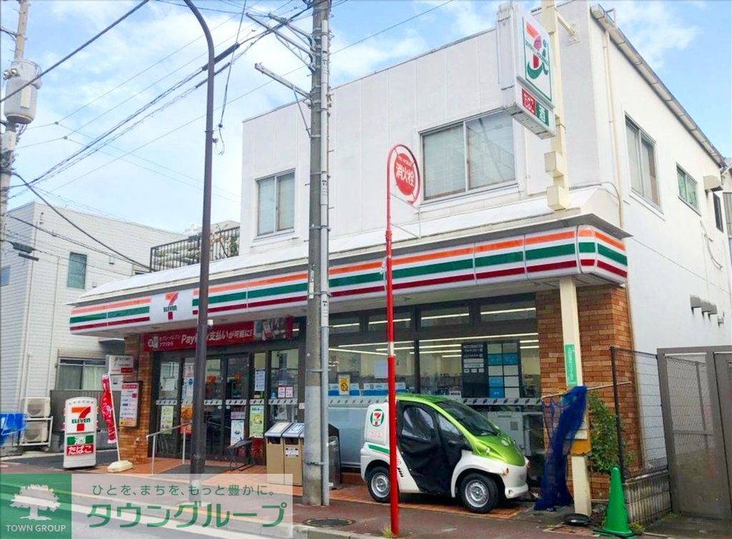 コンビニ　セブンイレブン（コンビニ）まで270m