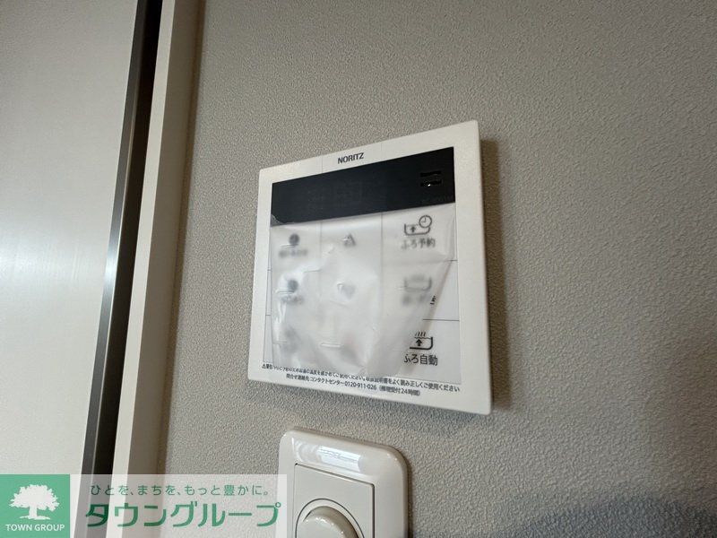 その他設備　設備