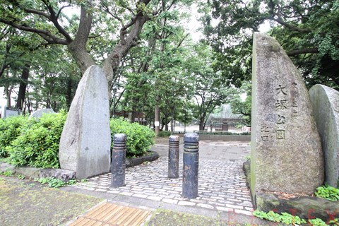 公園　大塚公園（公園）まで277m