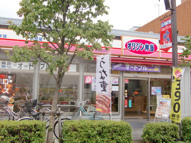 飲食店　オリジン弁当北綾瀬店（飲食店）まで383m