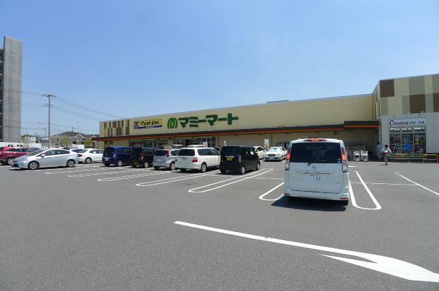 スーパー　マミーマート（スーパー）まで8m