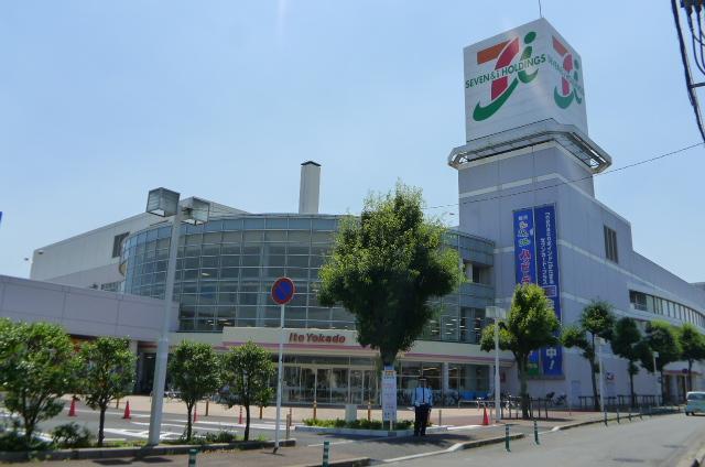 ショッピングセンター　イトーヨーカ堂（ショッピングセンター）まで591m