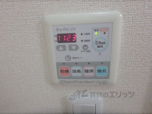 その他設備　浴室乾燥機