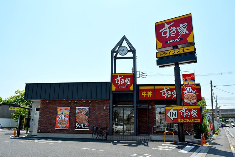 飲食店　すき家さいたま与野本町店（飲食店）まで252m