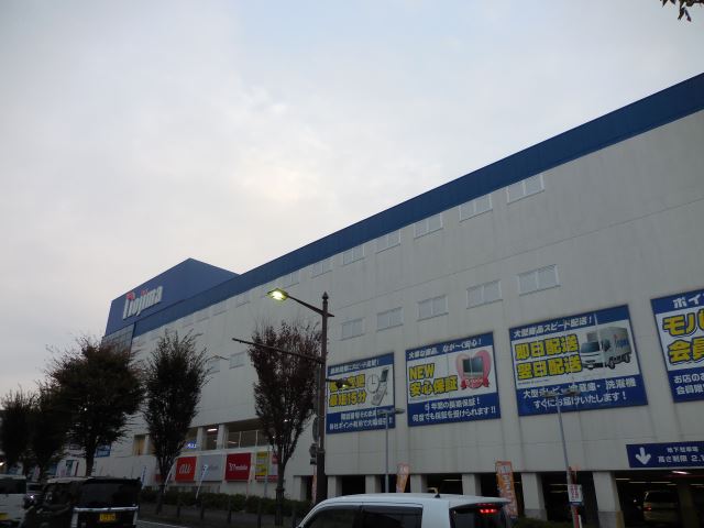 ショッピングセンター　ノジマ（ショッピングセンター）まで1800m