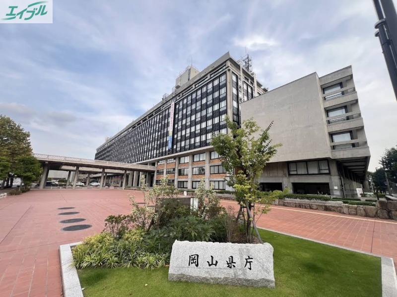 役所　岡山県庁（役所）まで506m