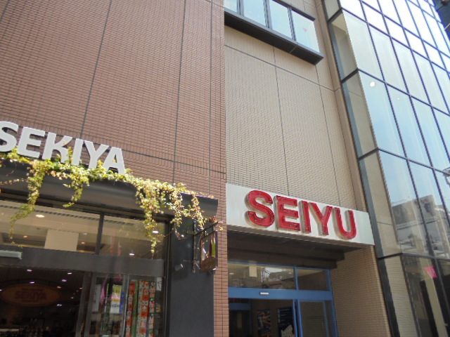 スーパー　西友 国立店（スーパー）まで443m