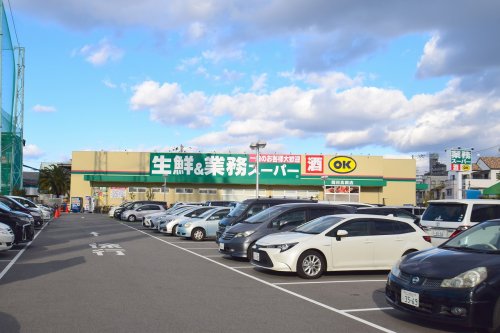 スーパー　業務スーパー 関目高殿店（スーパー）まで473m