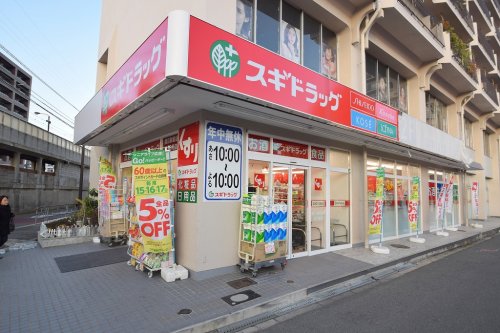 ドラックストア　スギドラッグ 関目駅前店（ドラッグストア）まで206m