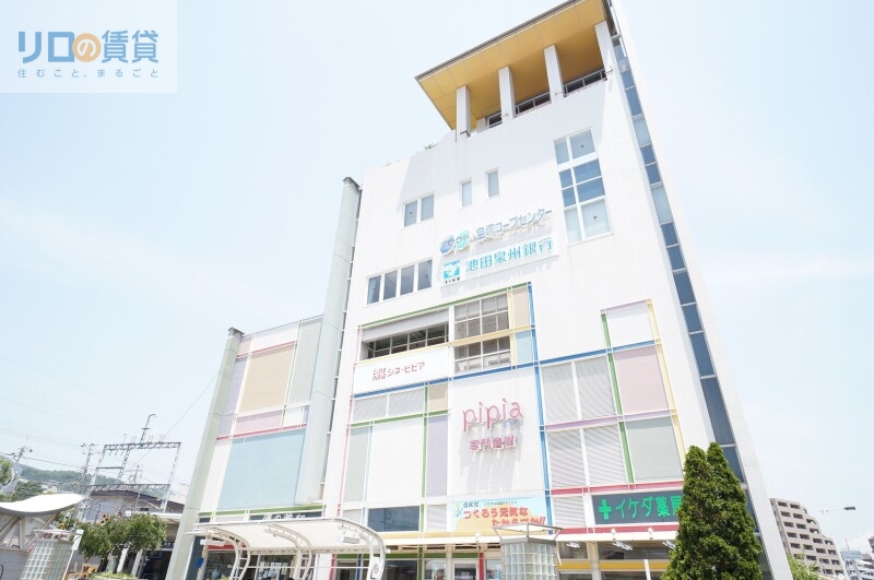 ショッピングセンター　ピピアめふ（ショッピングセンター）まで359m