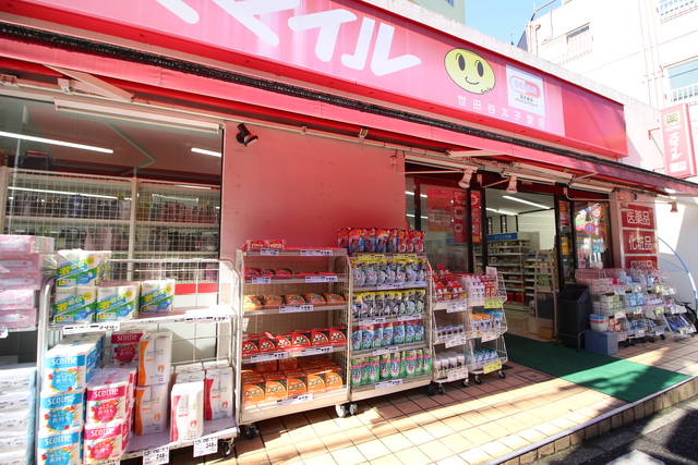 ドラックストア　ドラッグストアスマイル世田谷太子堂店（ドラッグストア）まで514m