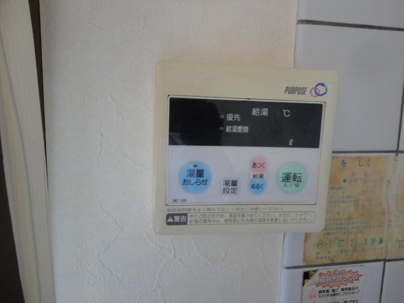 その他　給湯リモコン