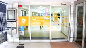 ドラックストア　グリーンパーク薬局（ドラッグストア）まで278m