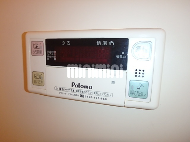 その他設備　追炊き