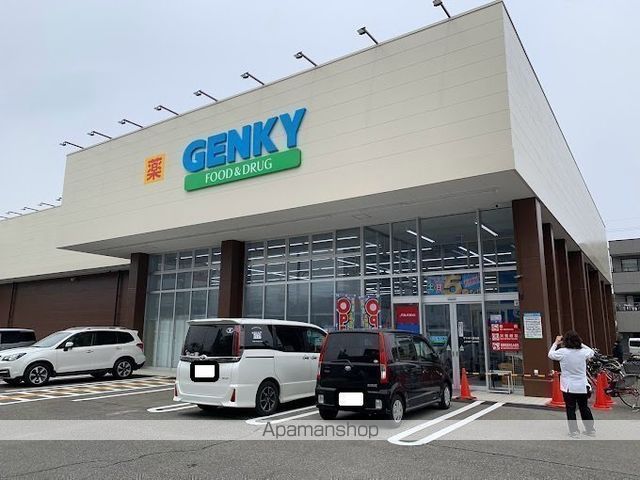 ドラックストア　ゲンキー（株）／日光店（ドラッグストア）まで887m