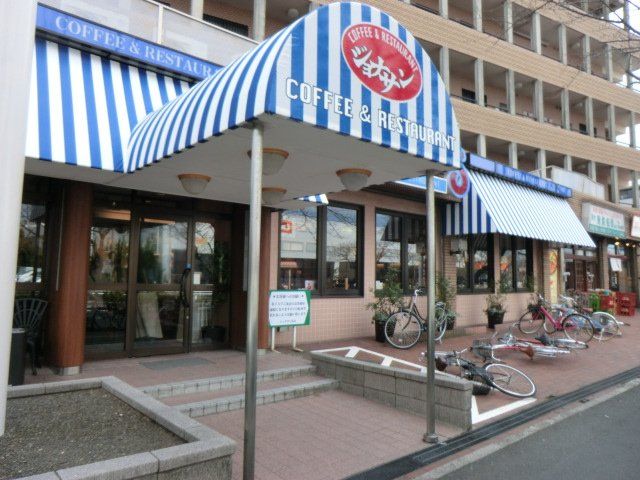 飲食店　ジョナサン 浦安店（飲食店）まで448m