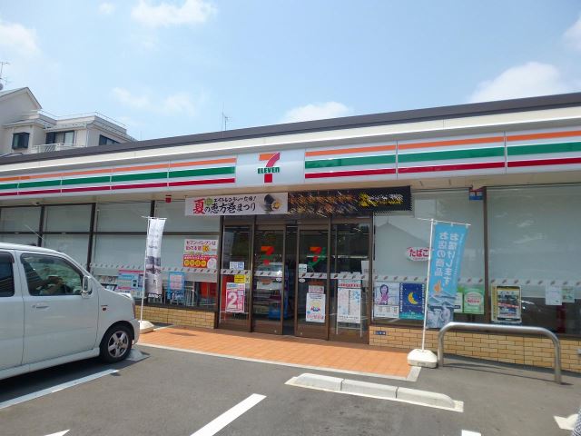 コンビニ　セブンイレブン（コンビニ）まで260m