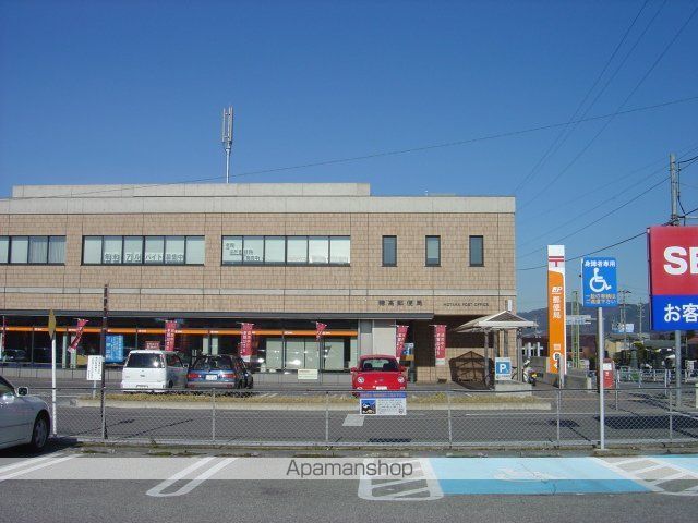 その他　穂高郵便局（その他）まで300m