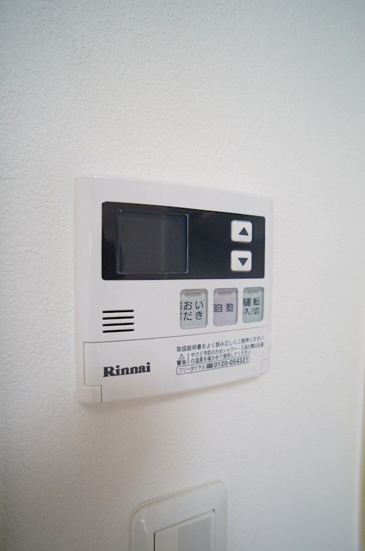 その他　一日の疲れを癒すバスタイムを、時間を気にせずゆっくりと堪能で