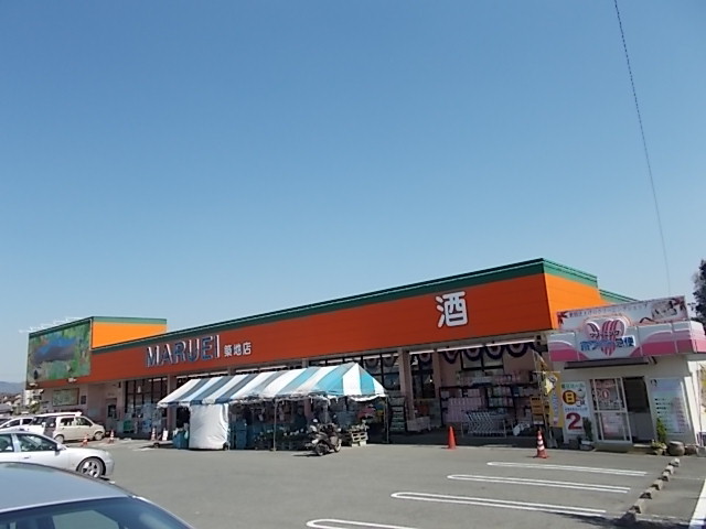 スーパー　マルエイ　築地店（スーパー）まで800m