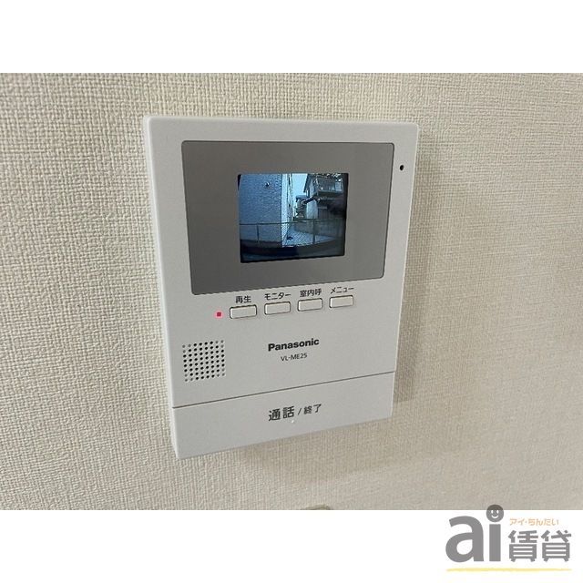 セキュリティ　※別号室写真※