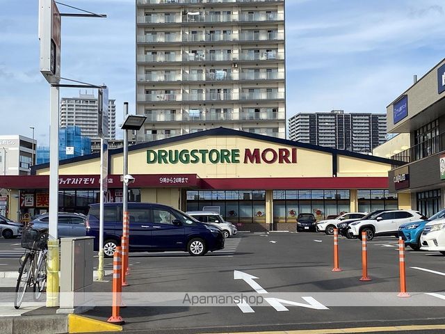 ドラックストア　ドラッグストアモリ長町店（ドラッグストア）まで826m