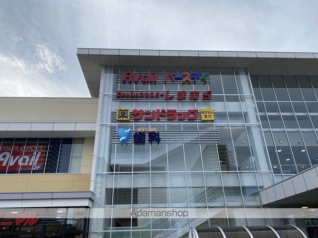 ドラックストア　サンドラッグあすと長町店（ドラッグストア）まで1002m