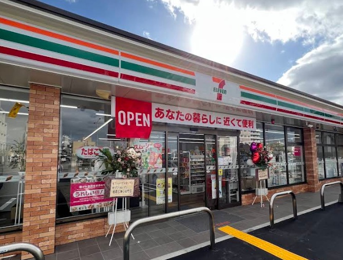 コンビニ　セブンイレブン 姫路広畑正門通3丁目店（コンビニ）まで657m