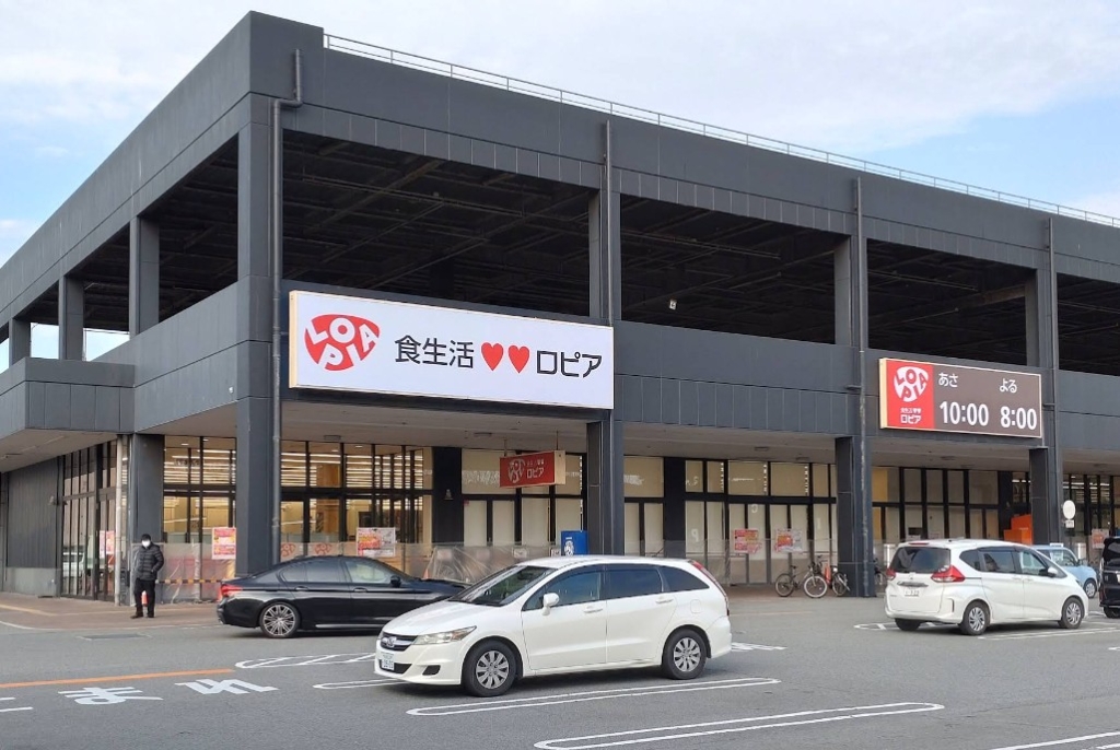 スーパー　ロピア 姫路ムサシ店（スーパー）まで730m
