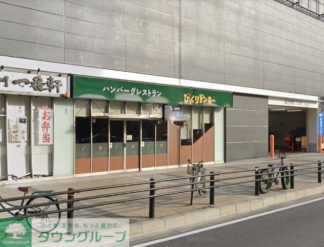 飲食店　びっくりドンキーささしま愛大前店（飲食店）まで770m