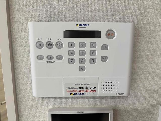 セキュリティ　同仕様