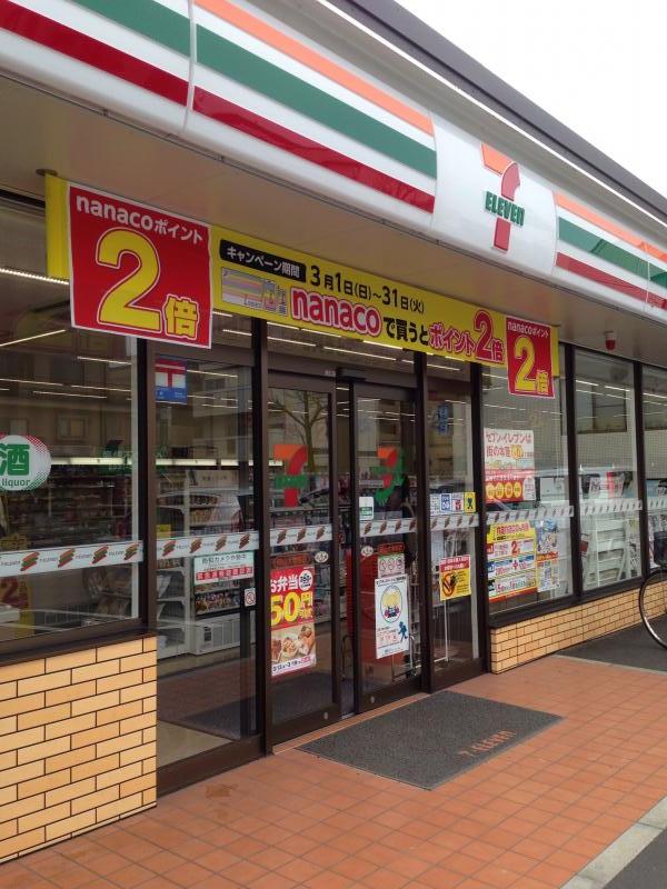コンビニ　セブンイレブン岡山大学前店（コンビニ）まで399m