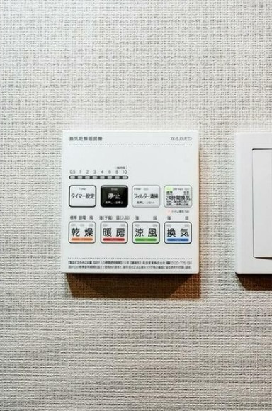 その他設備　コンフォリア・リヴ品川戸越