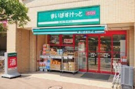 スーパー　まいばすけっと戸越3丁目店（スーパー）まで422m