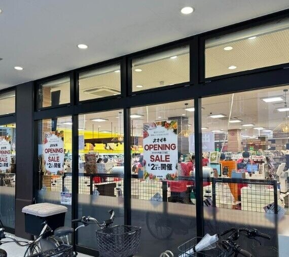 スーパー　スーパーオオゼキ戸越六丁目店（スーパー）まで397m