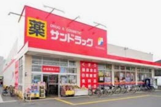 ドラックストア　サンドラッグ戸越銀座店（ドラッグストア）まで419m