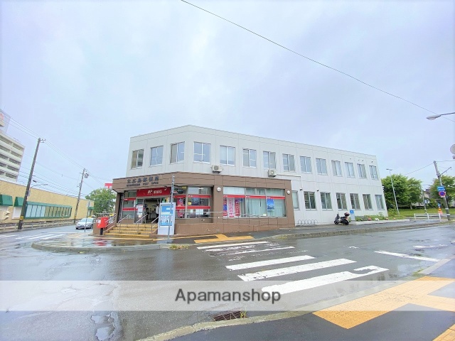 郵便局　北広島郵便局郵便（郵便局）まで1115m