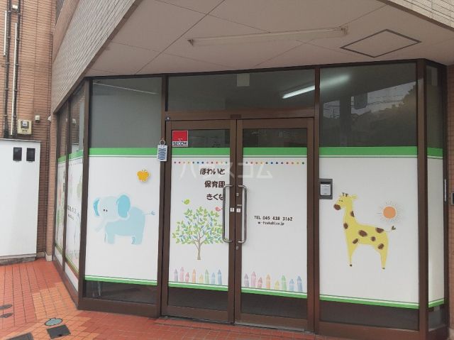 幼稚園・保育園　ほわいと保育園きくな（幼稚園・保育園）まで901m