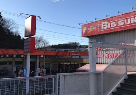 ドラックストア　サンドラッグ 美立橋店（ドラッグストア）まで1372m