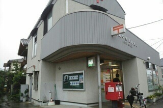 郵便局　川崎中野島郵便局（郵便局）まで500m