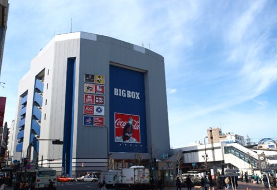 その他　高田馬場駅（その他）まで692m