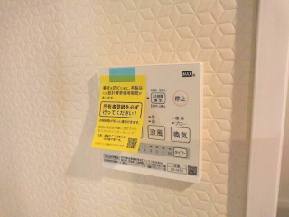 その他設備　浴室乾燥機付き