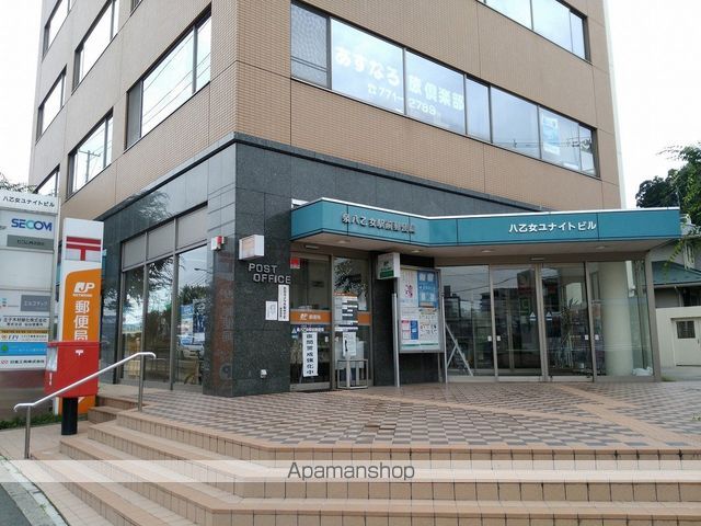 郵便局　泉八乙女駅前郵便局（郵便局）まで1123m