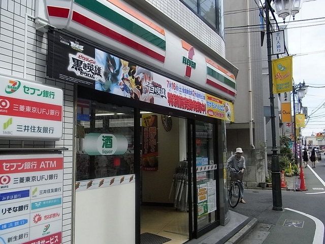 コンビニ　セブンイレブン（コンビニ）まで190m