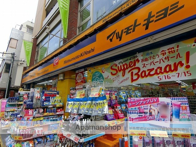 ドラックストア　マツモトキヨシ　菊名駅東口店（ドラッグストア）まで450m