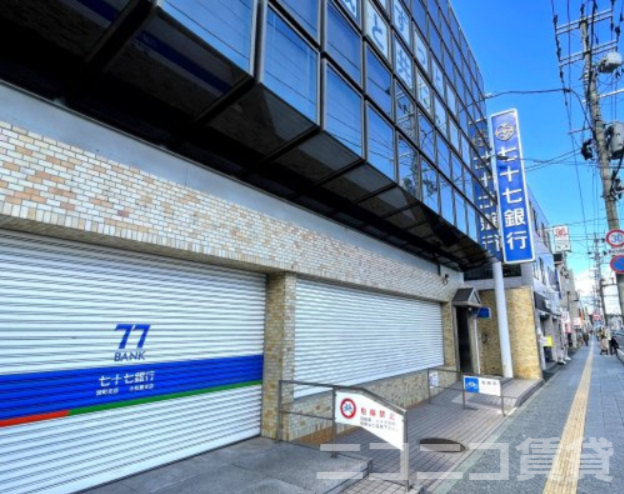 銀行　七十七銀行宮町支店（銀行）まで487m