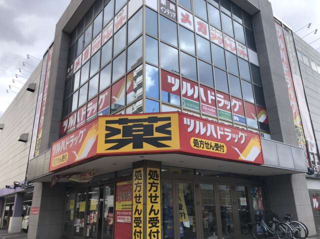 その他　ツルハドラッグ琴似駅東口店（その他）まで155m