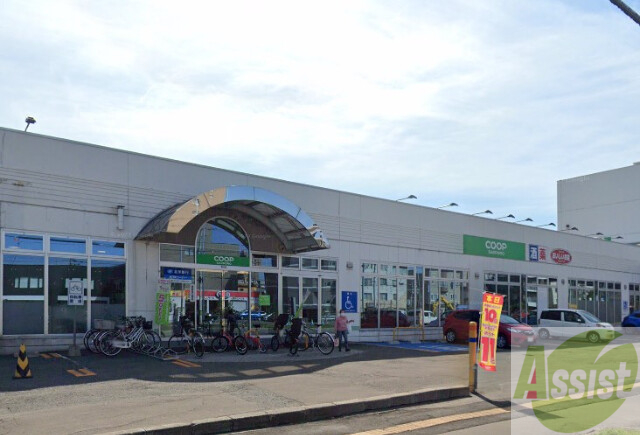 スーパー　コープさっぽろ美園店（スーパー）まで402m